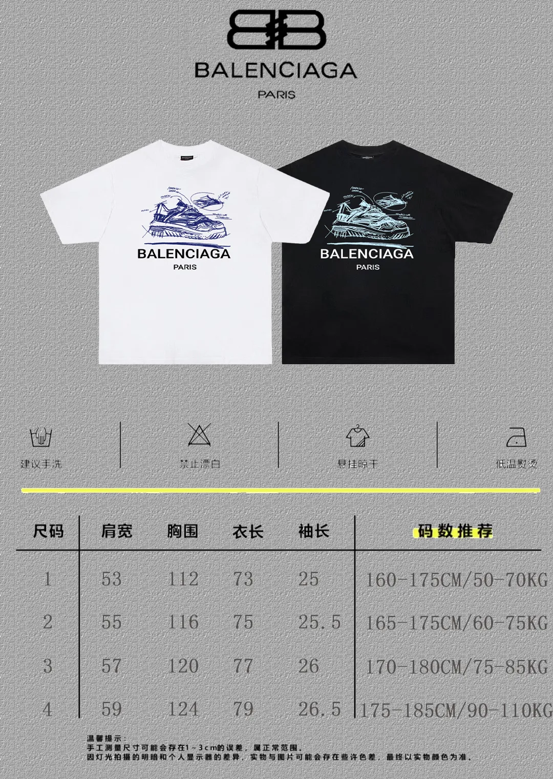 P80✨🔥 BALENCIAGA Paris lettering printed short-sleeved T-shirt, custom-woven and dyed 280g combed cotton heavyweight fabric, zero color difference in thread, perfect details, different from the current version on the market, welcome to compare, Same Style for men and women, must-sell in the picture above Color: White Black Size: 1 2 3 4